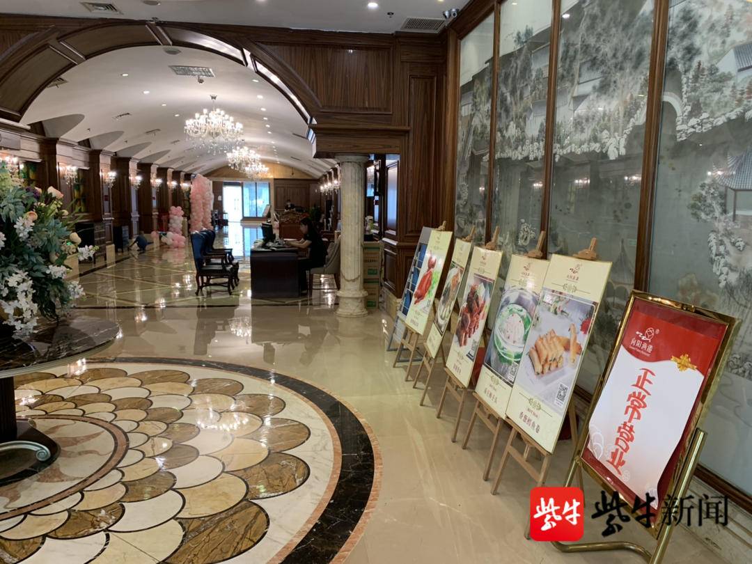 比市价“优惠”2亿余元,南京中院开拍鼓楼区一商业广场