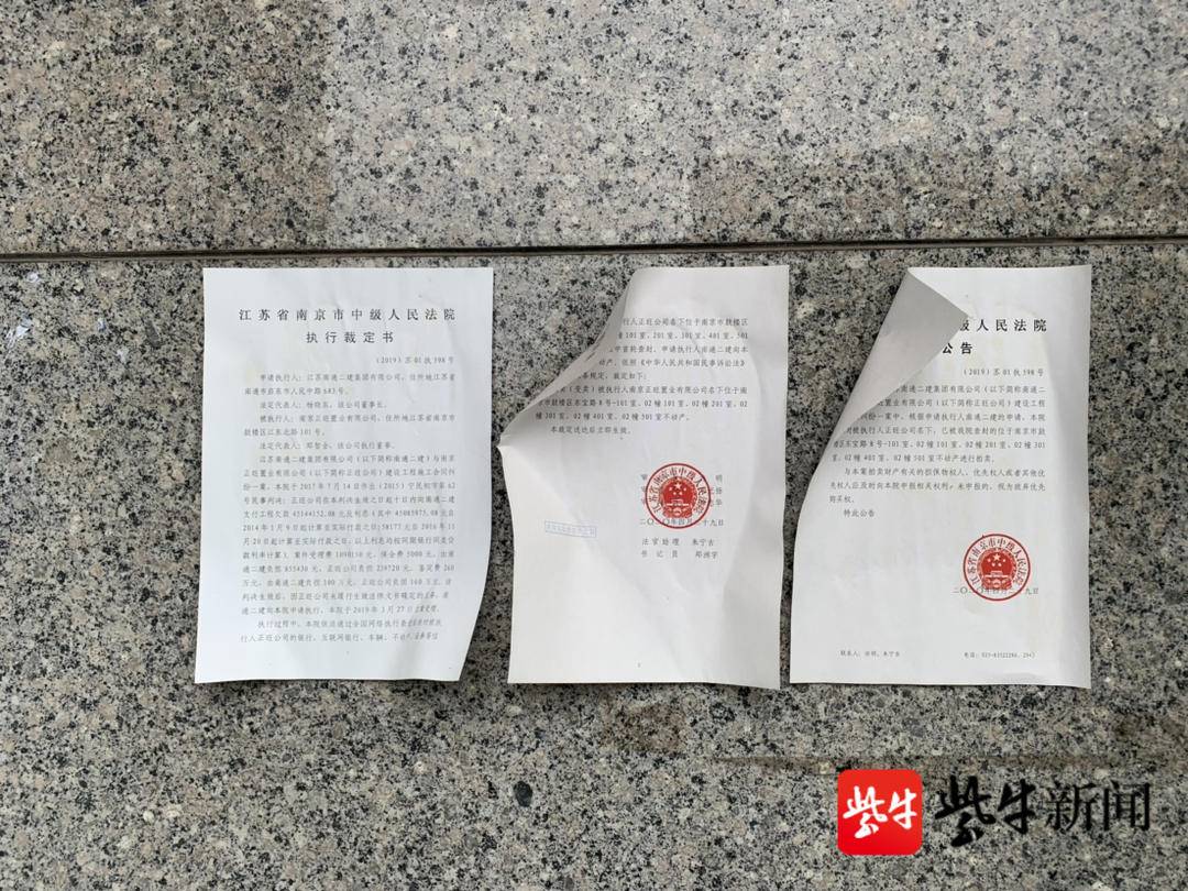 比市价“优惠”2亿余元,南京中院开拍鼓楼区一商业广场