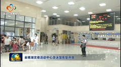 武汉已有室内游泳馆开放,好期待畅游更多游泳池!