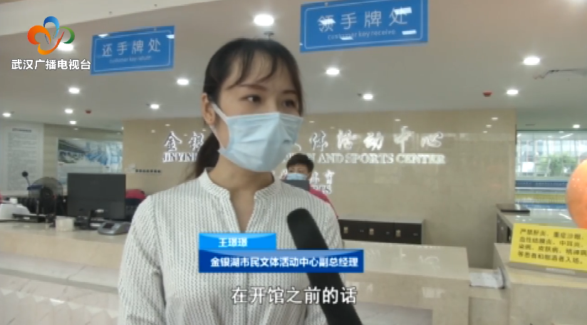 武汉已有室内游泳馆开放,好期待畅游更多游泳池!