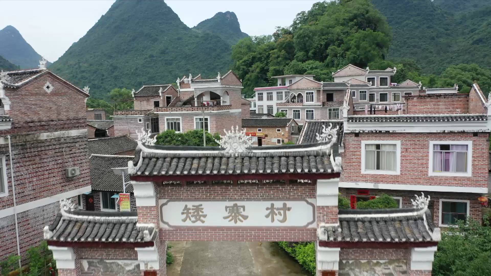 矮寨村丨传承"九甲"