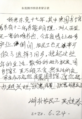 澳客彩票代理