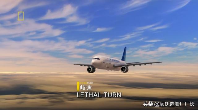 林火浓烟迷雾歧途回顾嘉鲁达航空152航班1997926棉兰空难
