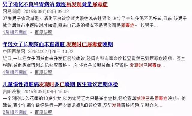 如何毁掉一个人的肾 6个作死行为 有人每天都在做 张雪亮 肾虚 肾脏 新浪新闻