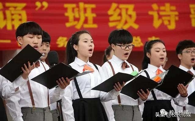 李宏兴:校长要重点关注四支队伍建设