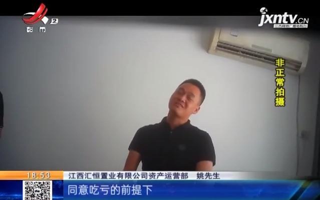 记者调查！萍乡安置房漏水，产权证8年无下文，居民很心忧