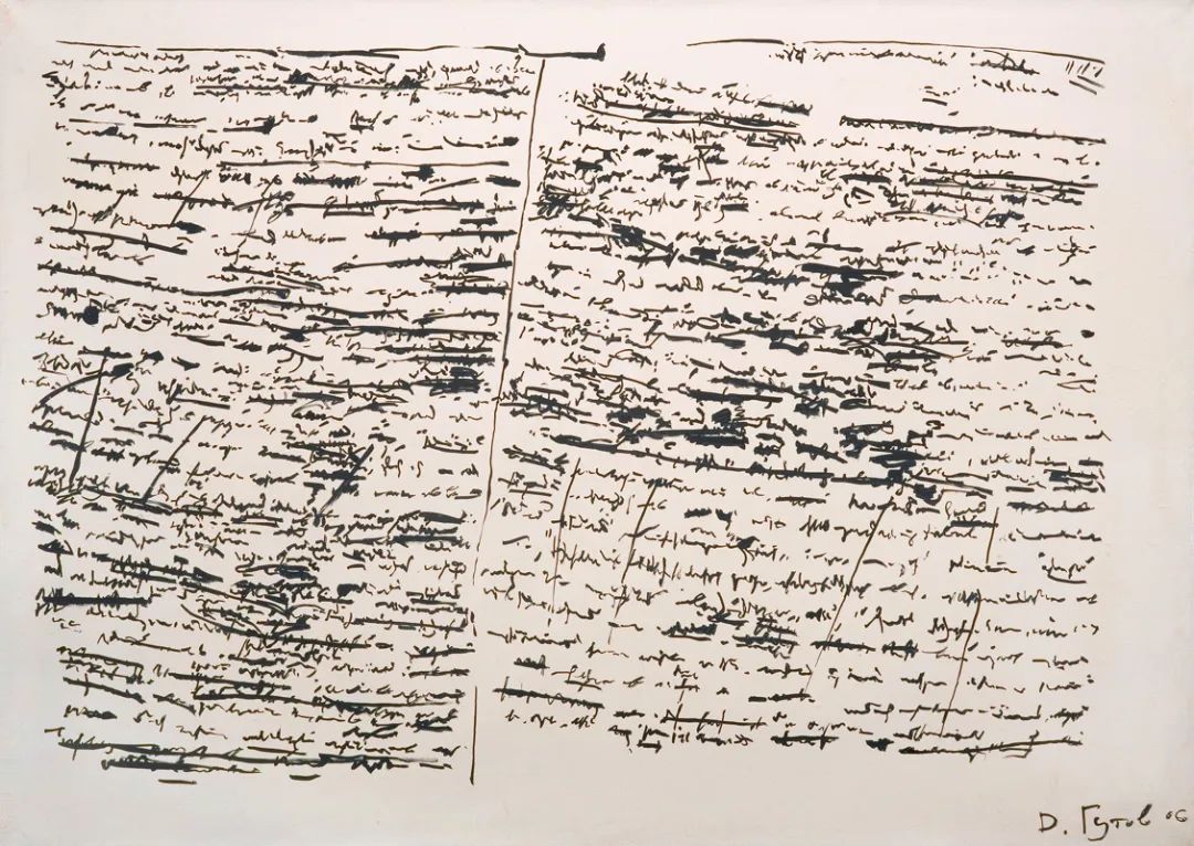 《巴黎手稿》(局部)《德意志意识形态》手稿(局部)由此可见,马克思对