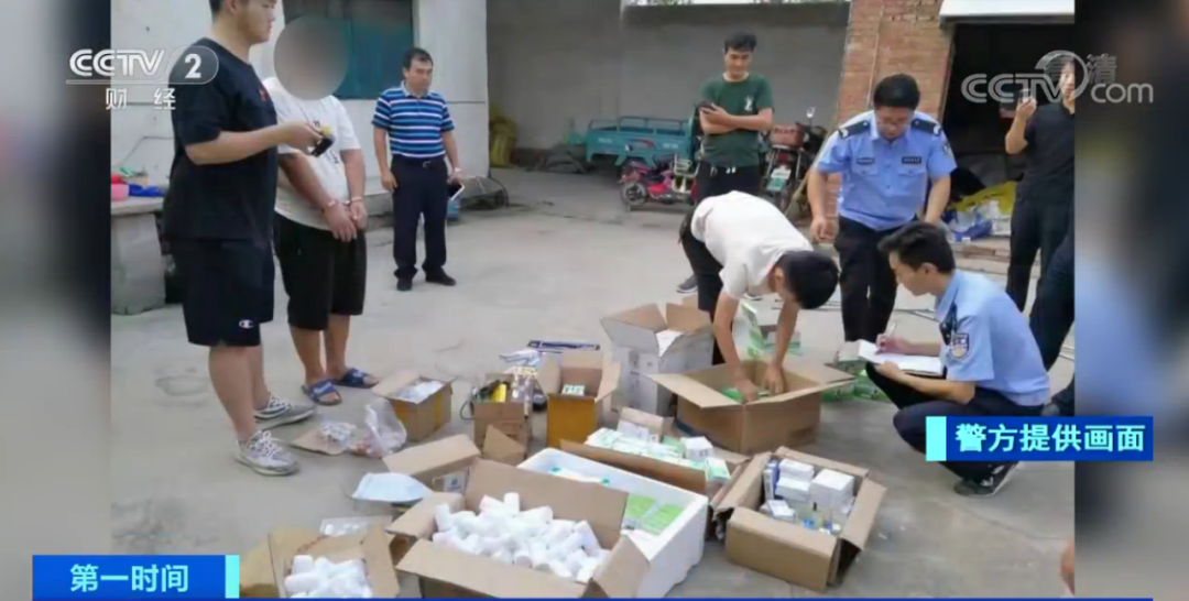 “眼药水”几秒之内让人昏睡 已有多名女性被害...“奶茶粉”“跳跳糖” 还有这些新型毒品要警惕休闲区蓝鸢梦想 - Www.slyday.coM