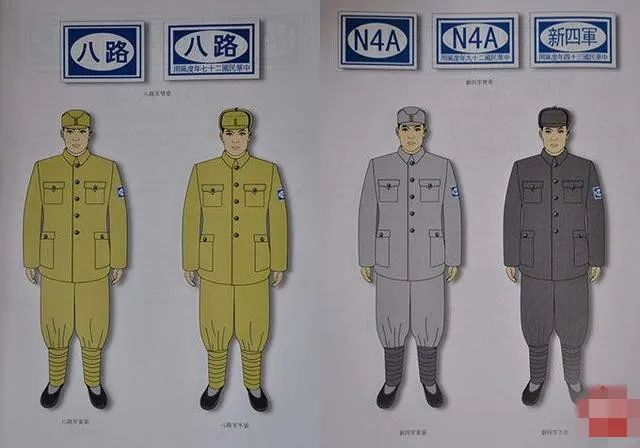 抗战时八路军军装颜色,影视剧可拍不全
