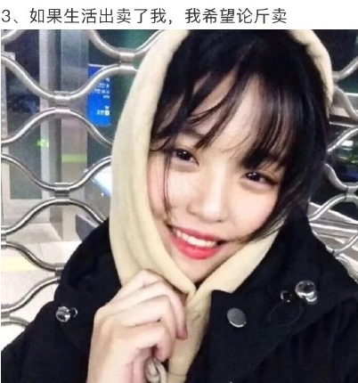 朋友圈自拍文案, 你学会了几样?有1说一,美女还挺好看