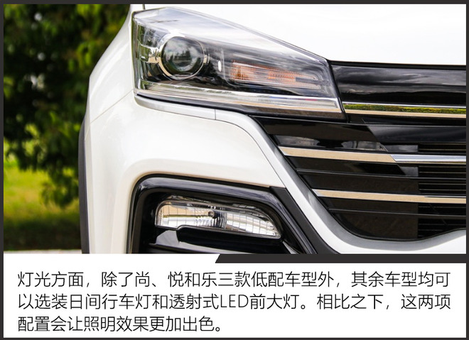 为什么推荐1.5L手动炫型？ 凯翼炫界选购分析