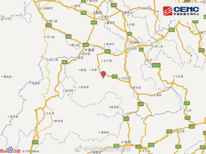 图片来源:国家地震台网官方微博