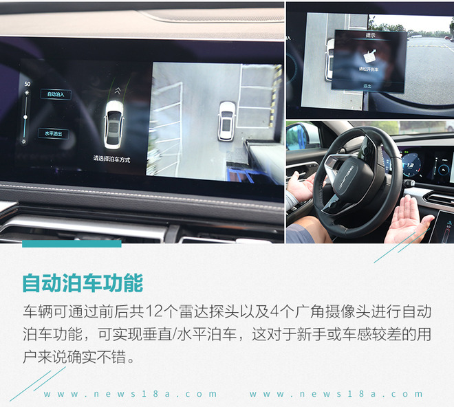 家庭需求那点事我都懂 深度测试新品BEIJING-X7