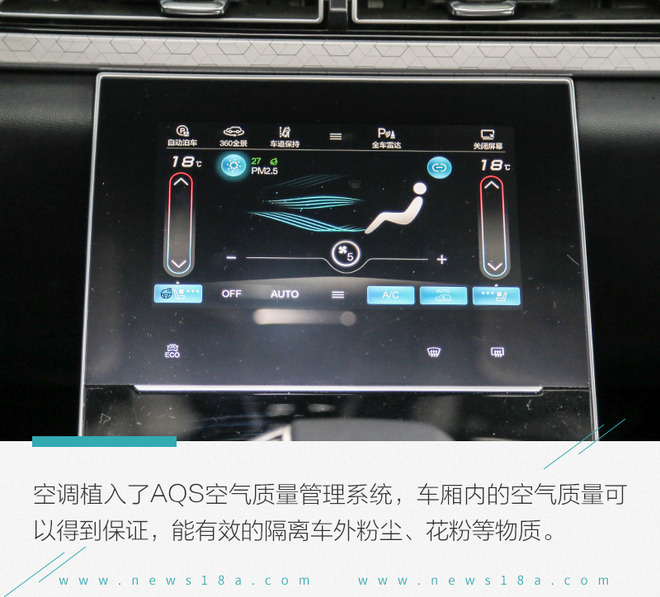 家庭需求那点事我都懂 深度测试新品BEIJING-X7