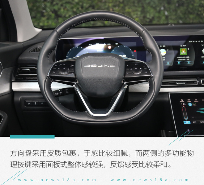 家庭需求那点事我都懂 深度测试新品BEIJING-X7