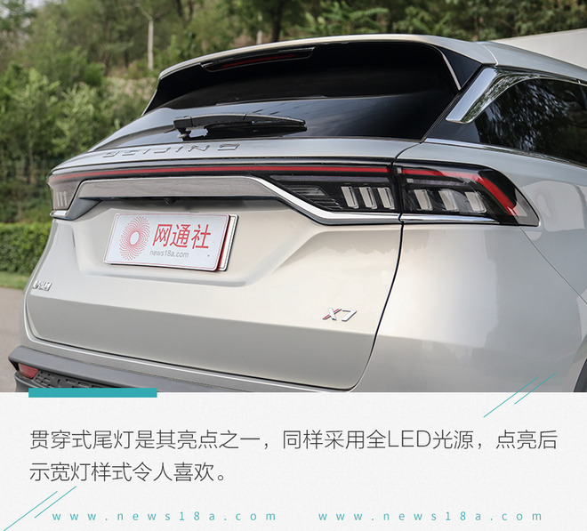 家庭需求那点事我都懂 深度测试新品BEIJING-X7