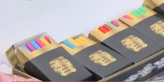 “眼药水”几秒之内让人昏睡 已有多名女性被害...“奶茶粉”“跳跳糖” 还有这些新型毒品要警惕休闲区蓝鸢梦想 - Www.slyday.coM