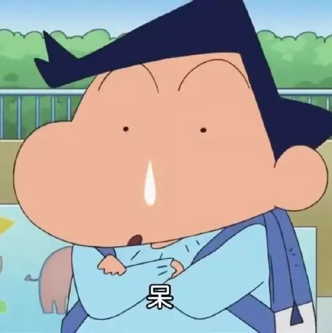 头像丨这些沙雕群聊头像太搞笑了吧啊哈哈哈哈哈