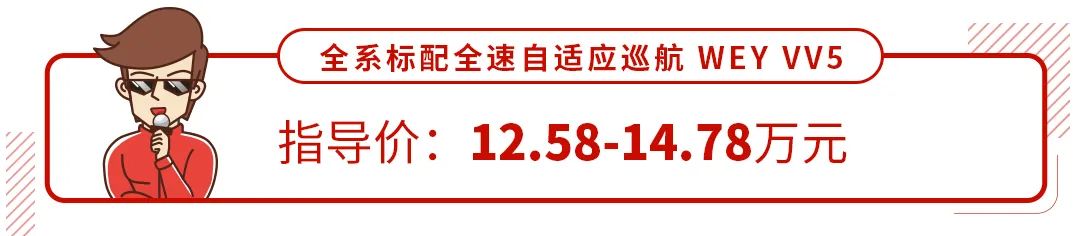 10万元买SUV 面子里子都要有 能买到？