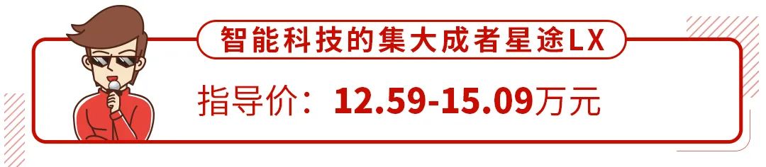 10万元买SUV 面子里子都要有 能买到？