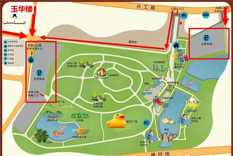 约上家人朋友一起去凤凰山公园游玩打卡吧!