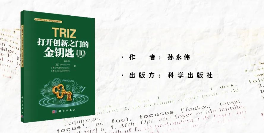 书香伴粽,其味绵长 | 悦读科学|别逗了,费曼先生_新浪新闻