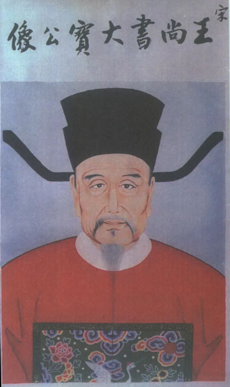 王大宝宋代岭南唯一的榜眼