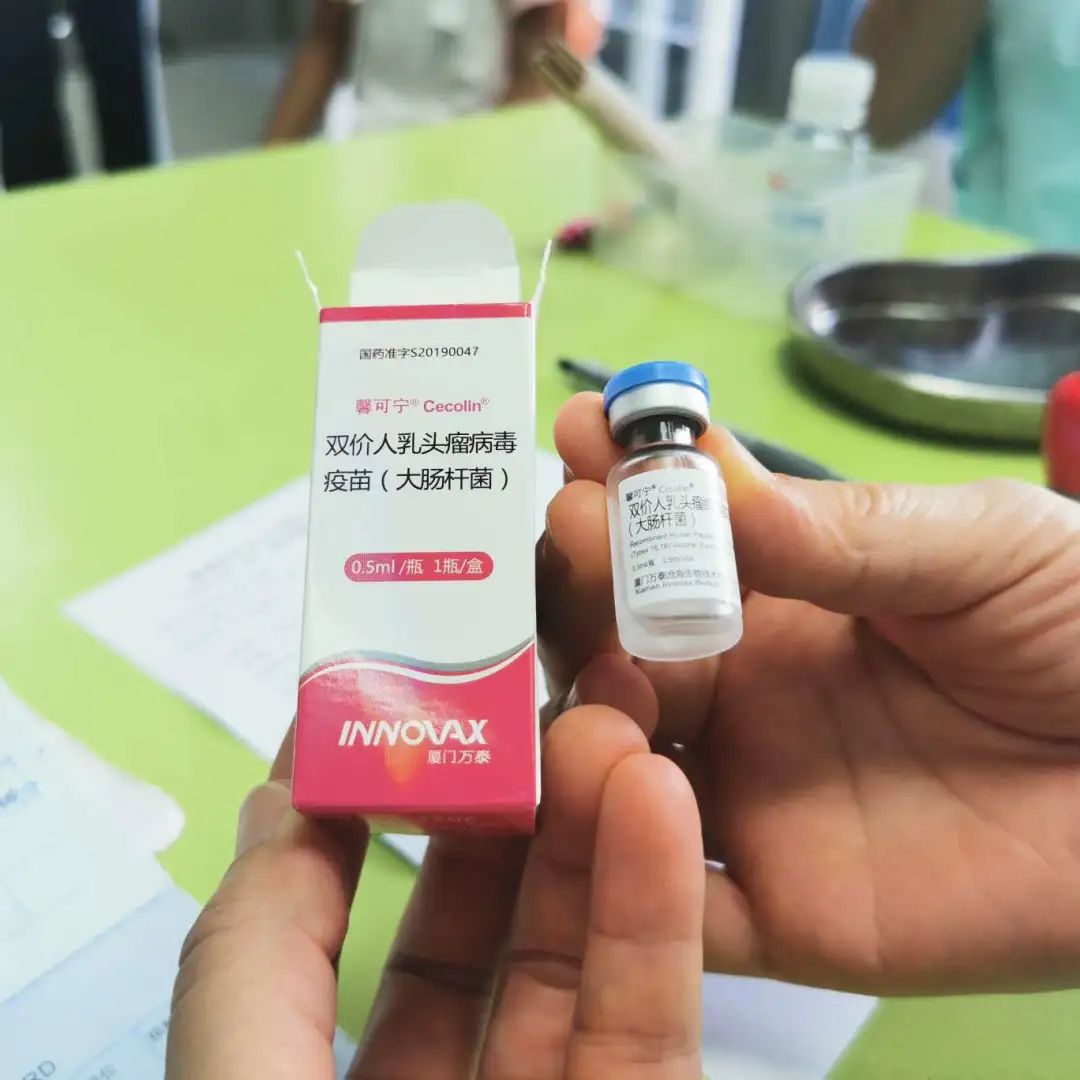 广东首批国产宫颈癌疫苗接种在广州完成