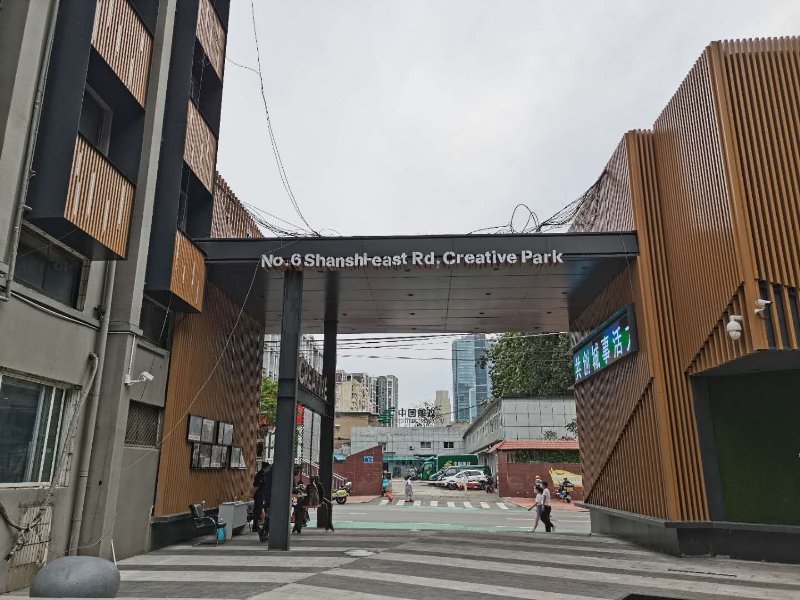 济南山师东路多座老建筑将要华丽变身,未来将成文化创意园区