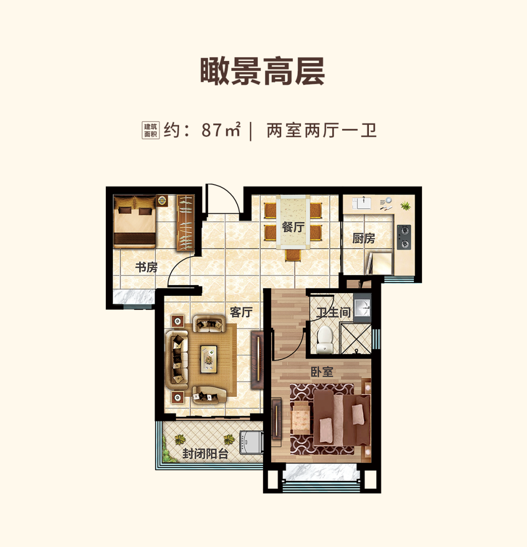 金牌户型专注空间美学!恒大丁字湾世纪文化城,匠心铸就精工品质