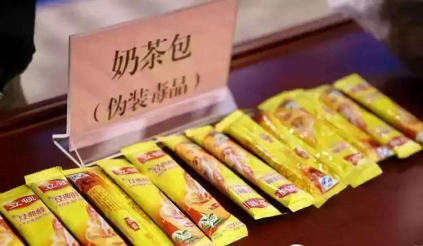 “眼药水”几秒之内让人昏睡 已有多名女性被害...“奶茶粉”“跳跳糖” 还有这些新型毒品要警惕休闲区蓝鸢梦想 - Www.slyday.coM