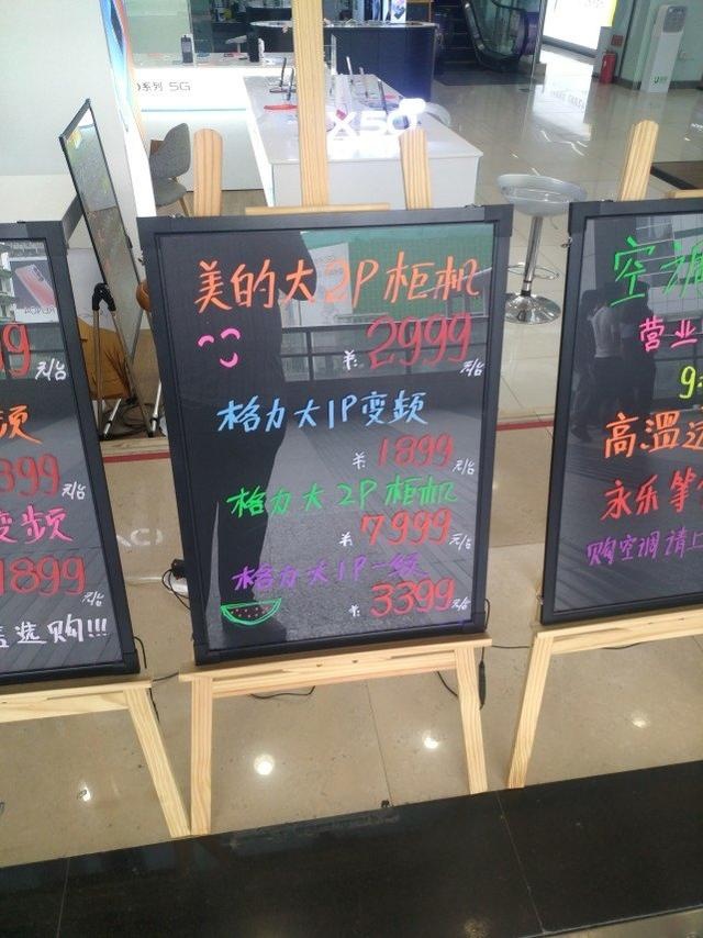 空调新国标7月1日起实施,各品牌已开始