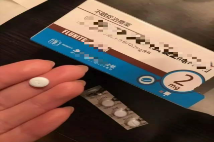 “眼药水”几秒之内让人昏睡 已有多名女性被害...“奶茶粉”“跳跳糖” 还有这些新型毒品要警惕休闲区蓝鸢梦想 - Www.slyday.coM