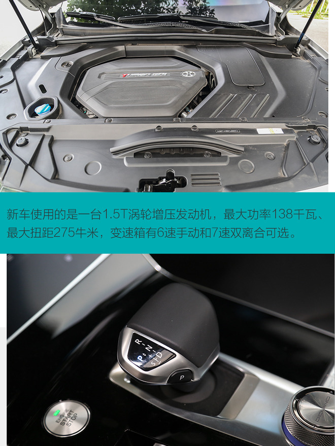 家庭需求那点事我都懂 深度测试新品BEIJING-X7