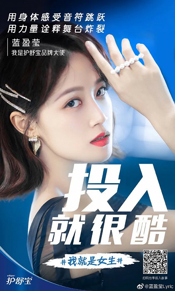 同为互联网产品代言人王一博和蔡徐坤谁是人气王