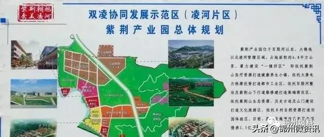 锦州把凌海变区了凌海南站更名为锦州东站
