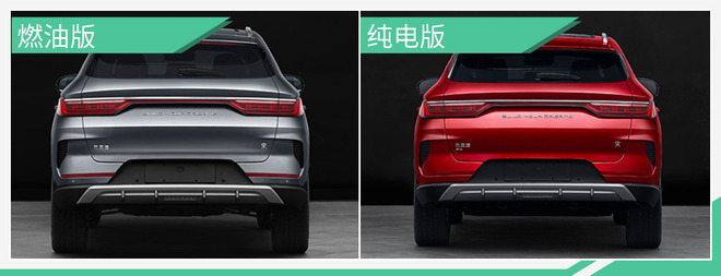 比亚迪宋PLUS内饰曝光 极简风/有望成都车展亮相