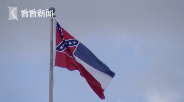 视频 南方邦联战旗标志留不得 密西西比州将更换州旗 手机新浪网 视频 南方邦联战旗标志留不得 密西西比州将更换州旗 手机新浪网
