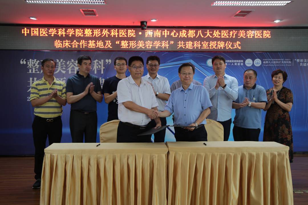 2020成都整形医院排名_2020国庆中秋期间成都市级公立医院门急诊安排情况