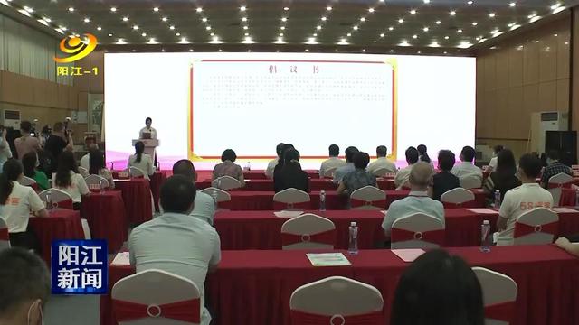 “消费扶贫·阳江在行动”在广州启动