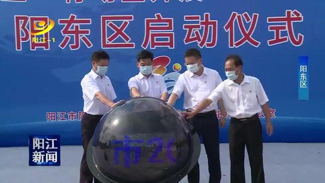 阳江各区启动创文百日攻坚行动