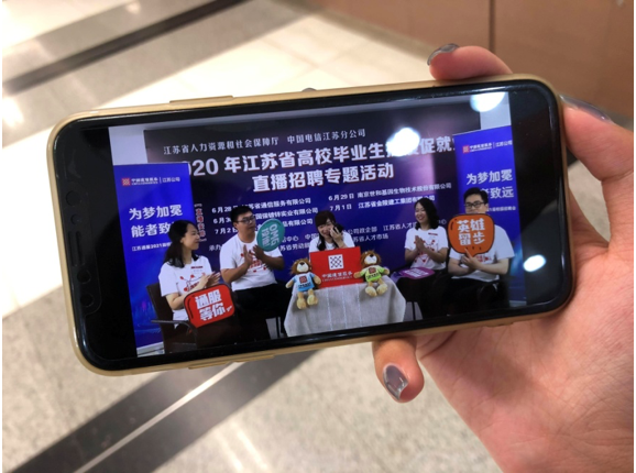 江苏电信招聘_宜兴2人,无锡55人江苏电信招聘2022年应届毕业生
