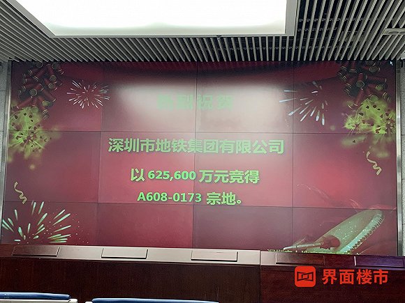 286亿！深圳2020上半年卖了14宗地，仅2宗商品房