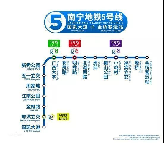 2号线东延线正式具备行车条件,5号线又有区间实现贯通