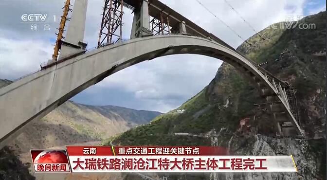 我国多个重点交通工程迎来关键节点