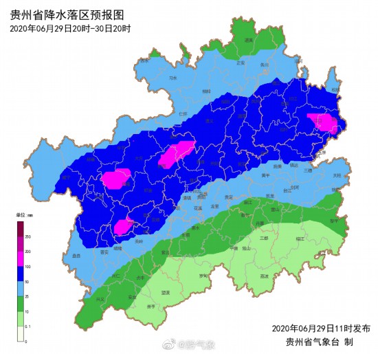 贵州暴雨持续 发布大范围地质灾害及山洪灾害预警
