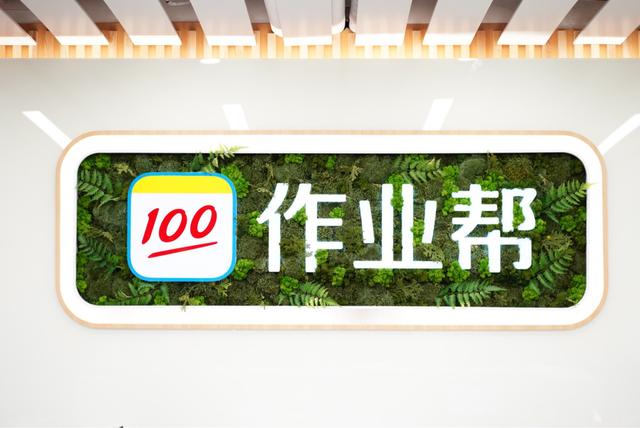 侯建彬的全员信里都说了