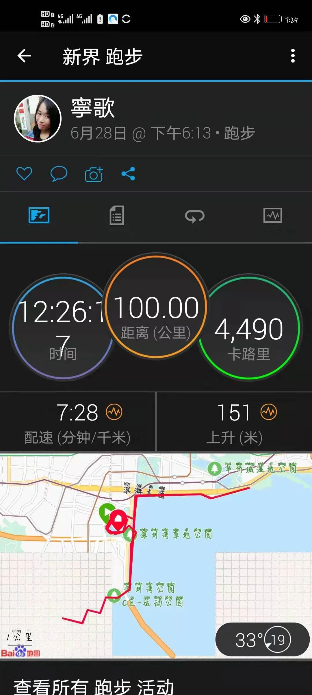 深圳|跑步_新浪新闻