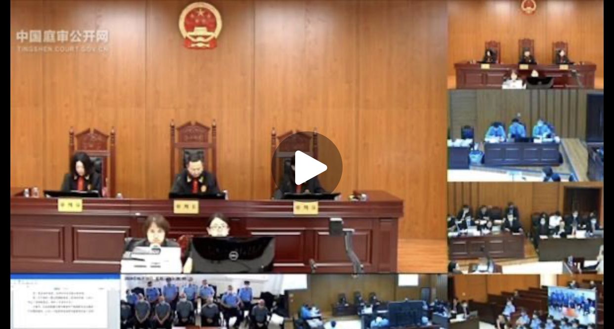 中国庭审公开网视频截图.
