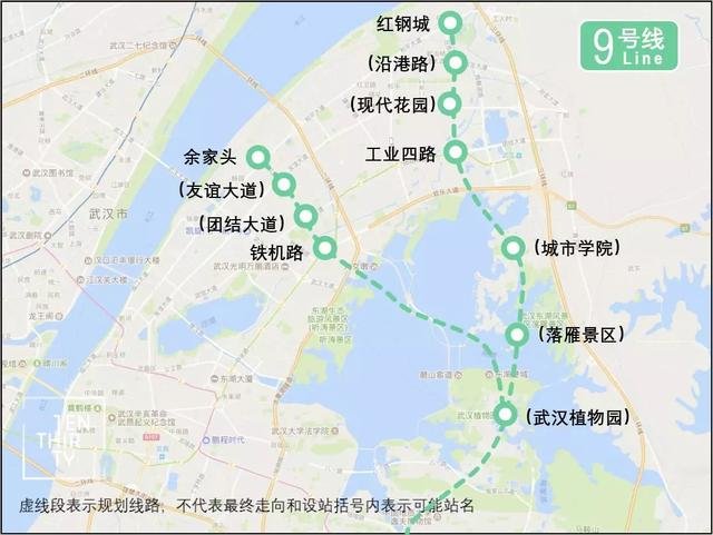 武汉轨道交通9号线一期工程又有新进展!将做可行性研究!